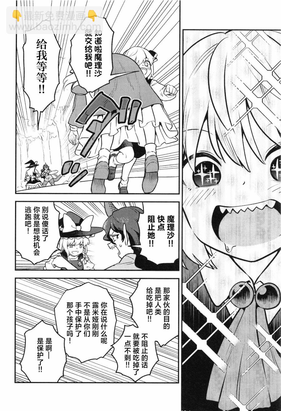 短篇24