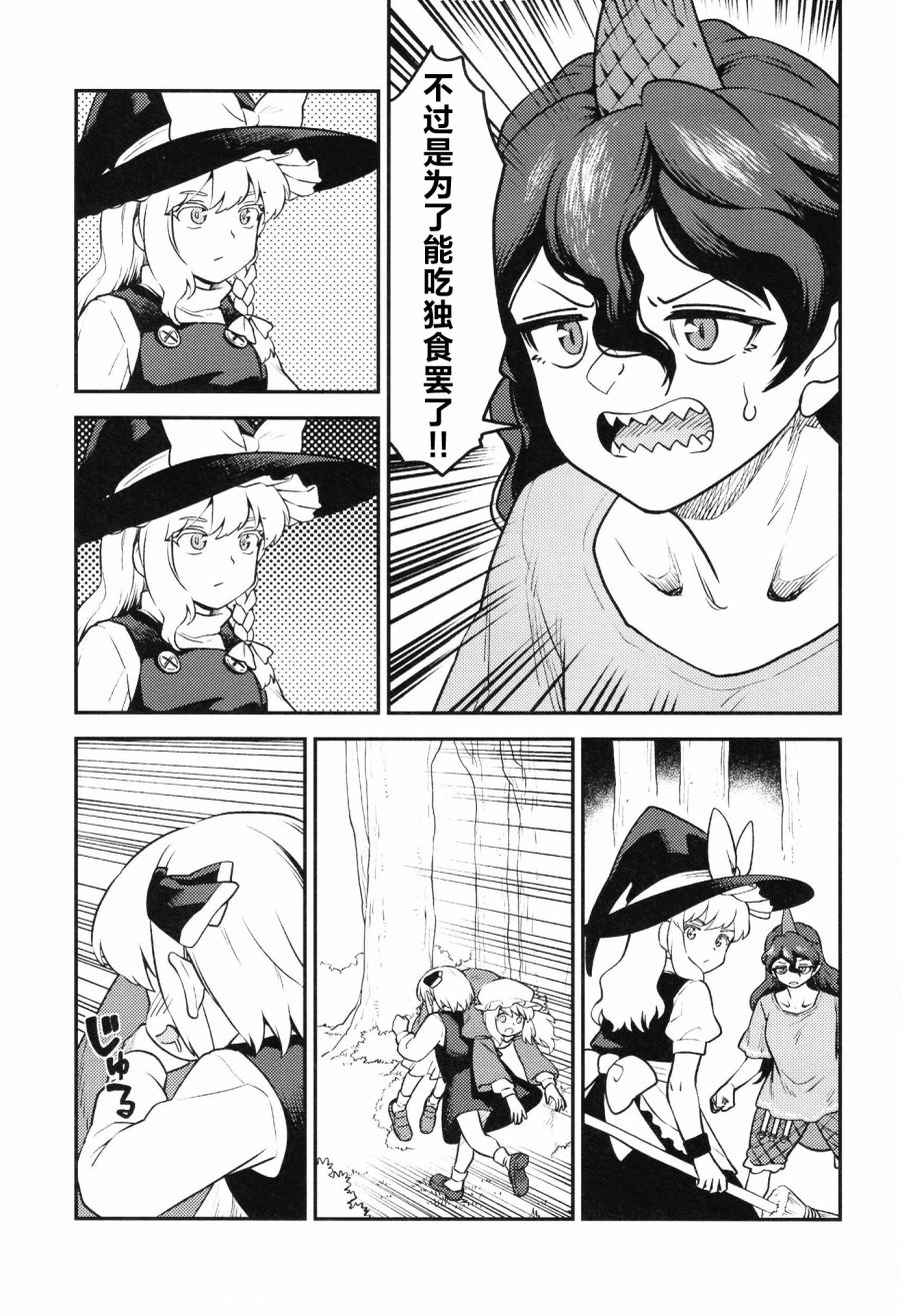 短篇25