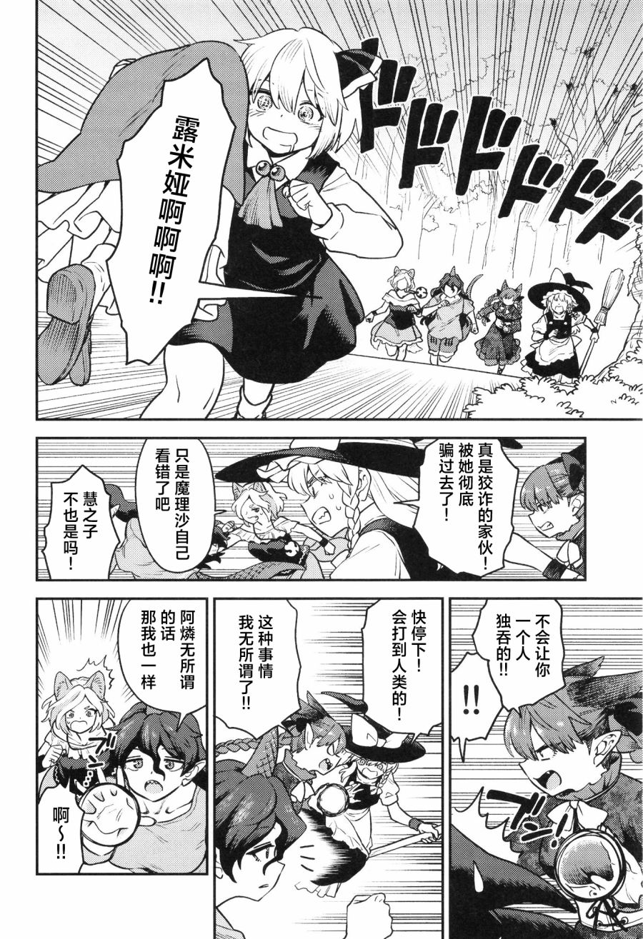 短篇26