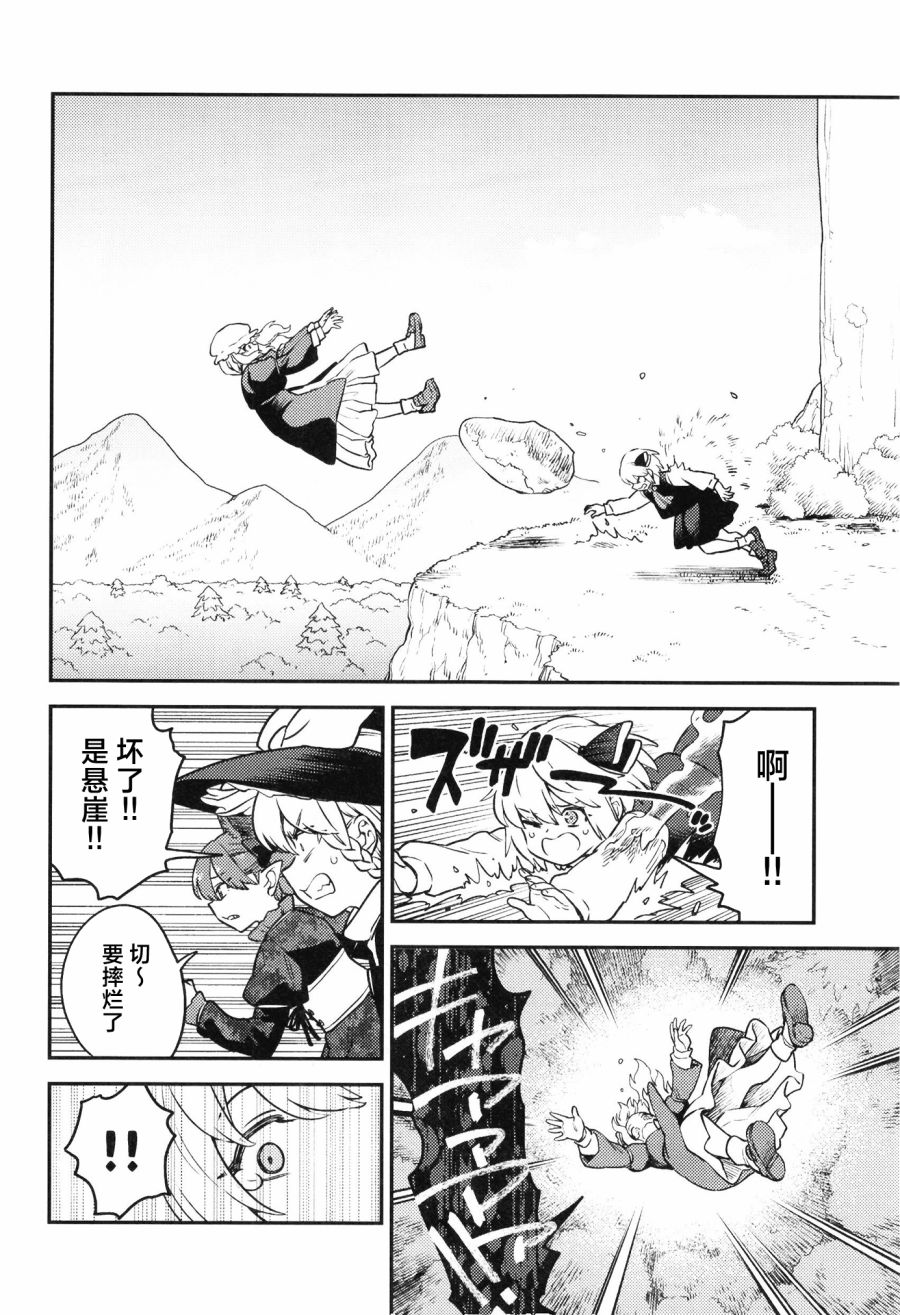 短篇28