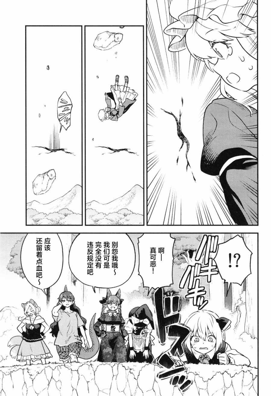 短篇29