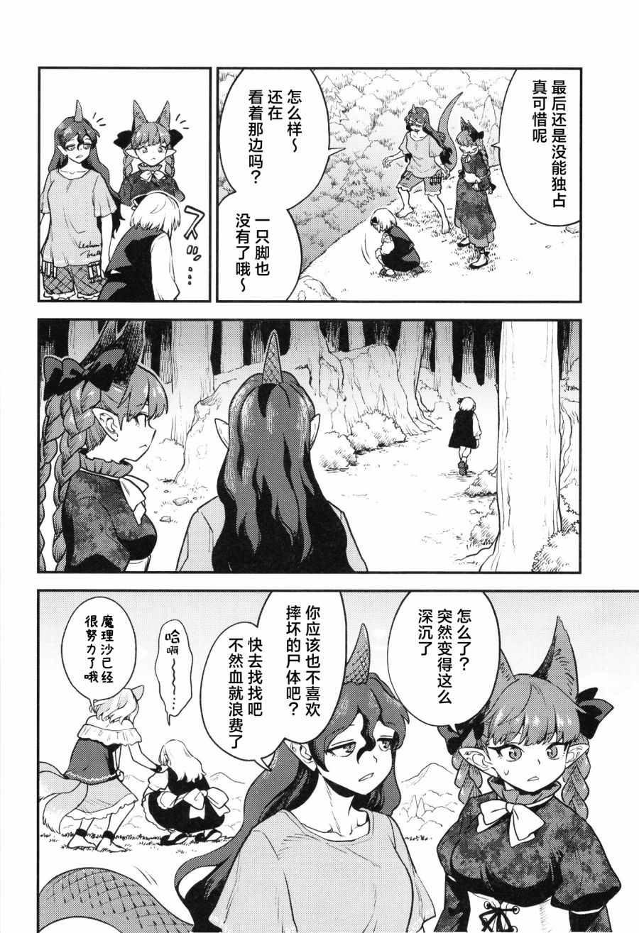 短篇30