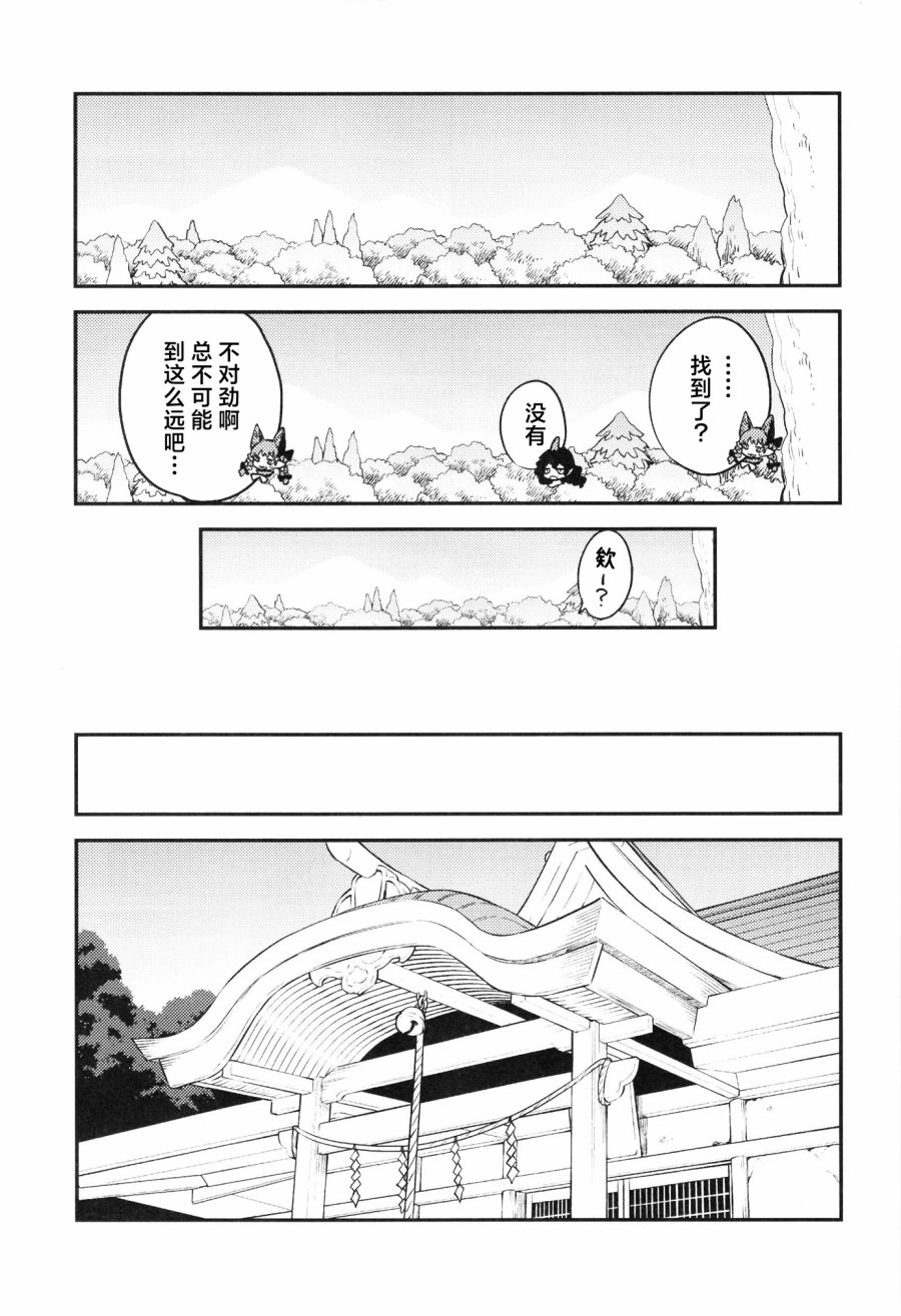 短篇31