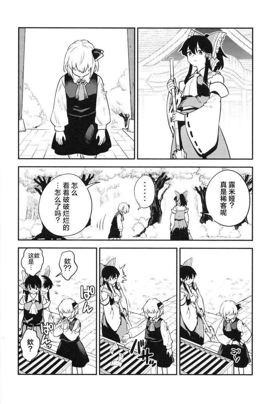 短篇32