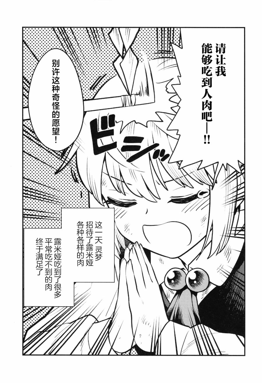 短篇33