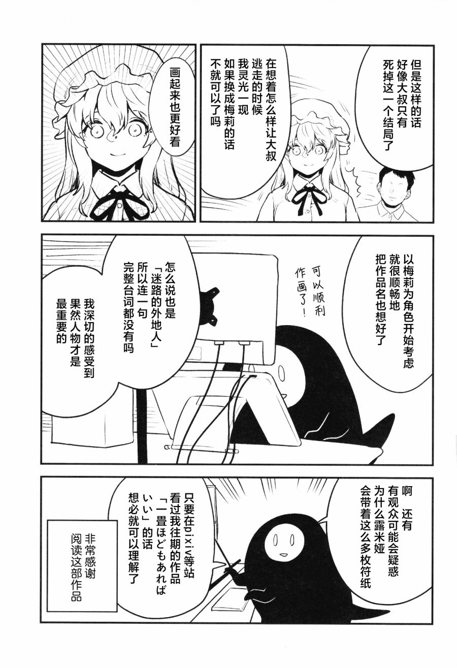 短篇35