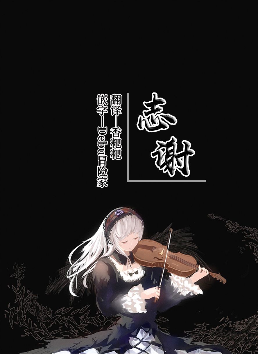 短篇38