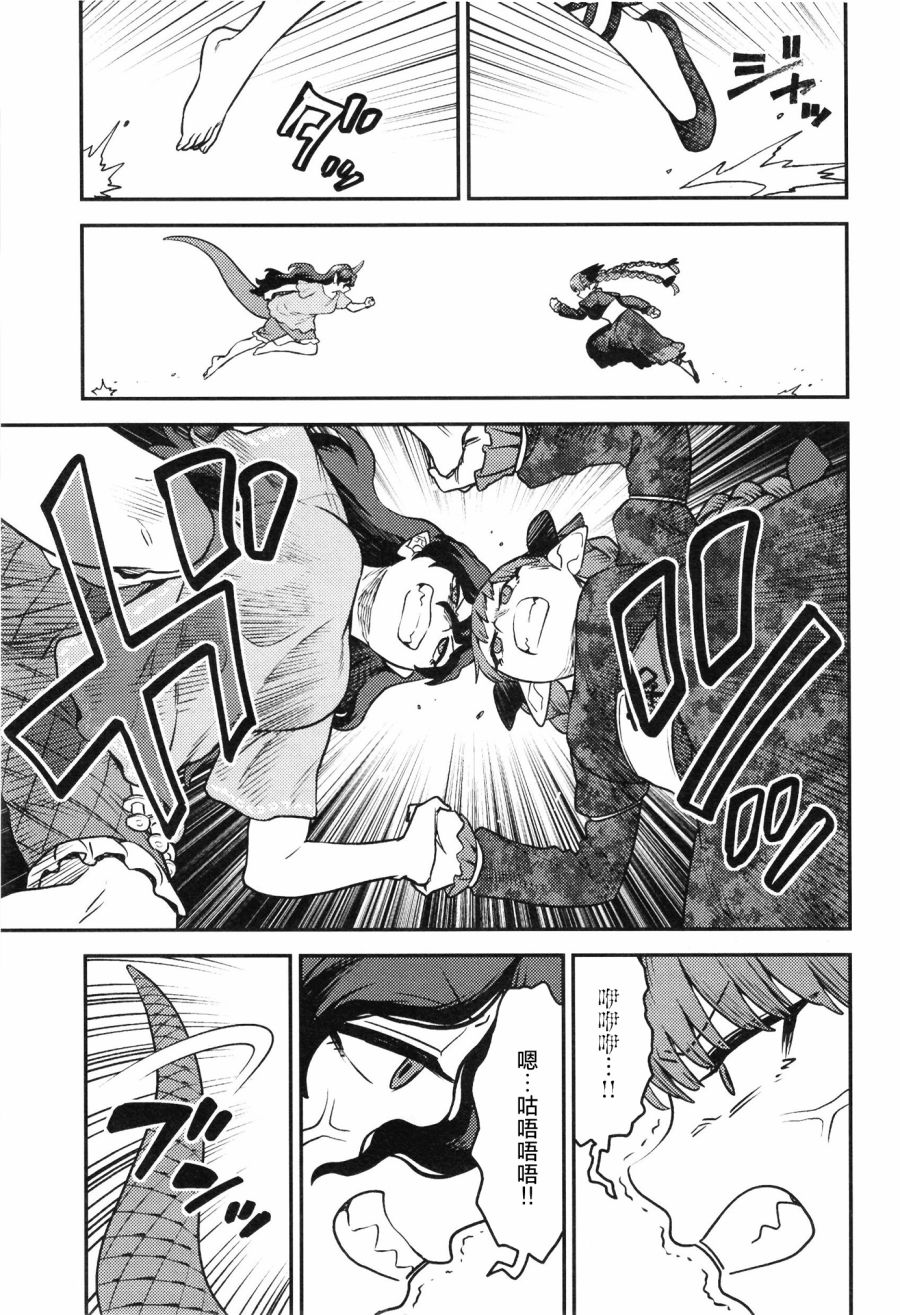 短篇7