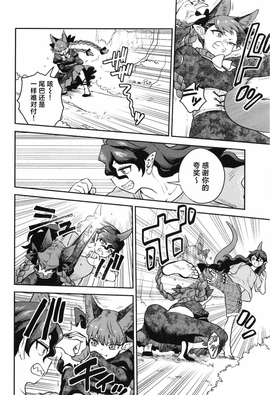 短篇8