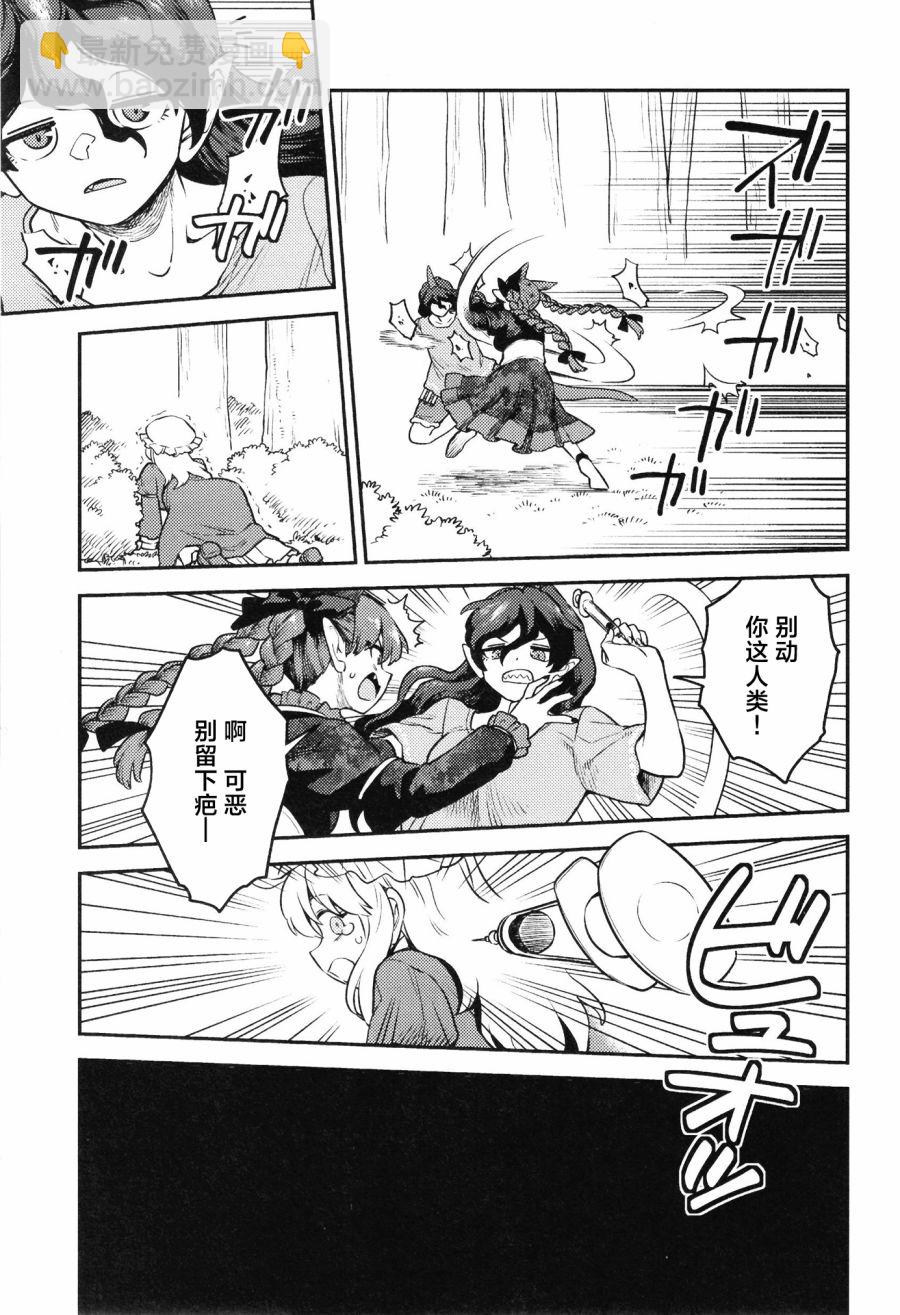 短篇9