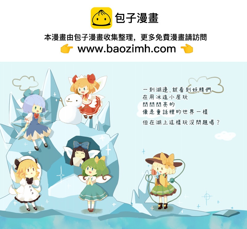短篇3