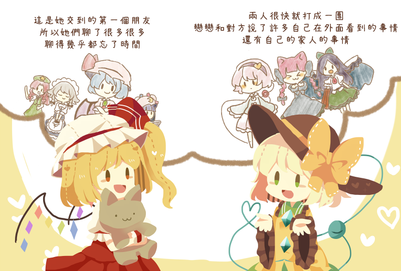 短篇8