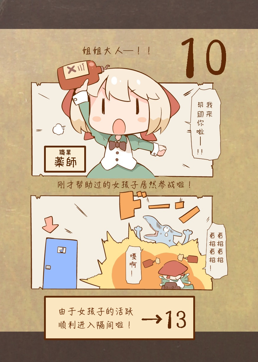 短篇11