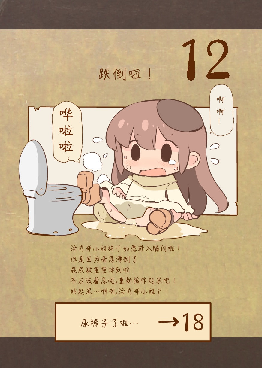 短篇13