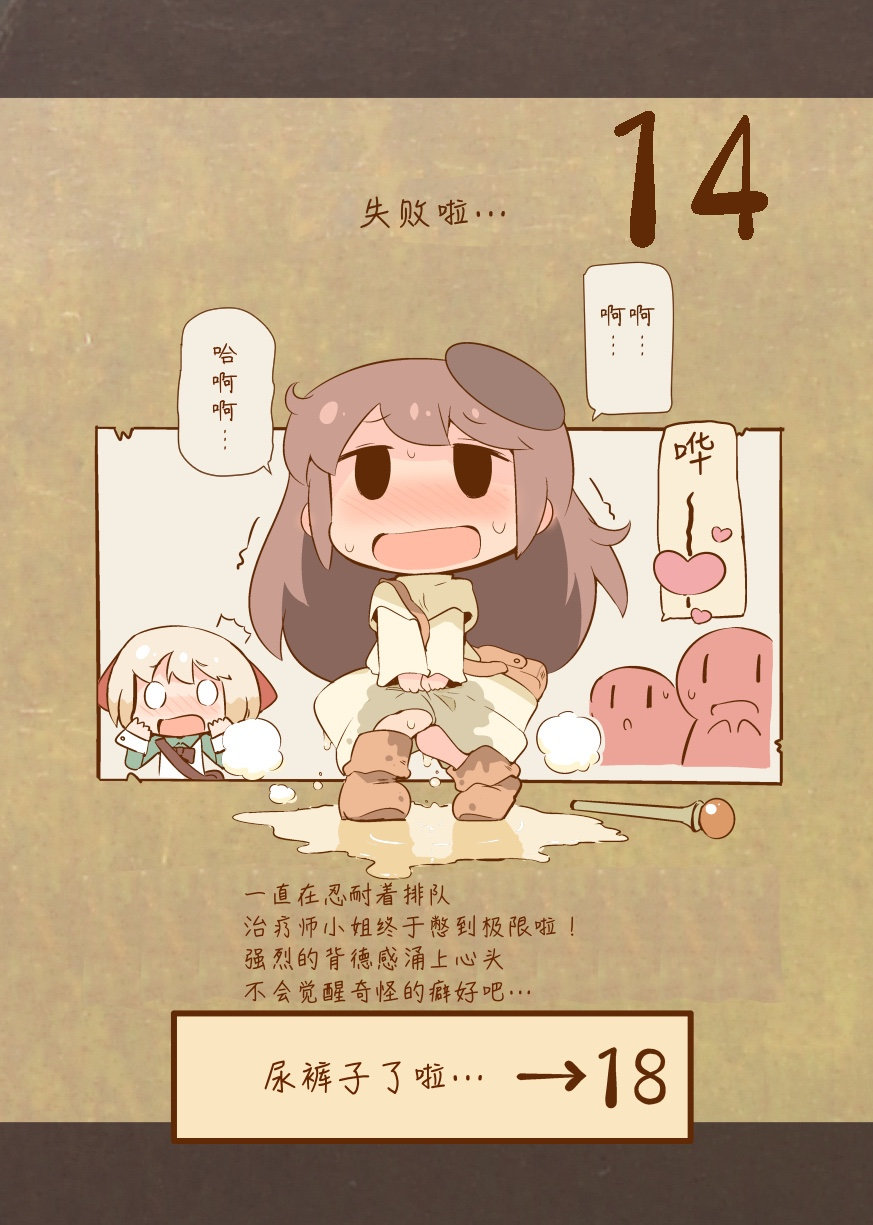 短篇15