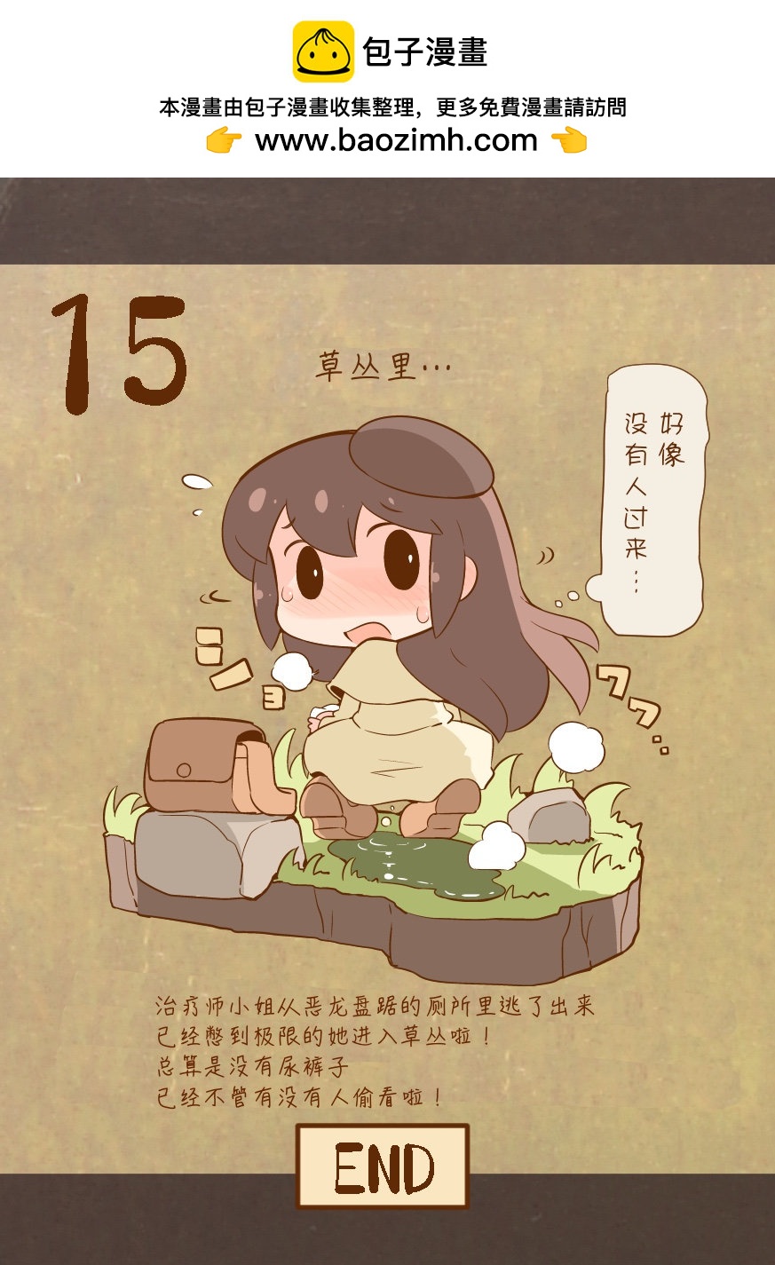 短篇16