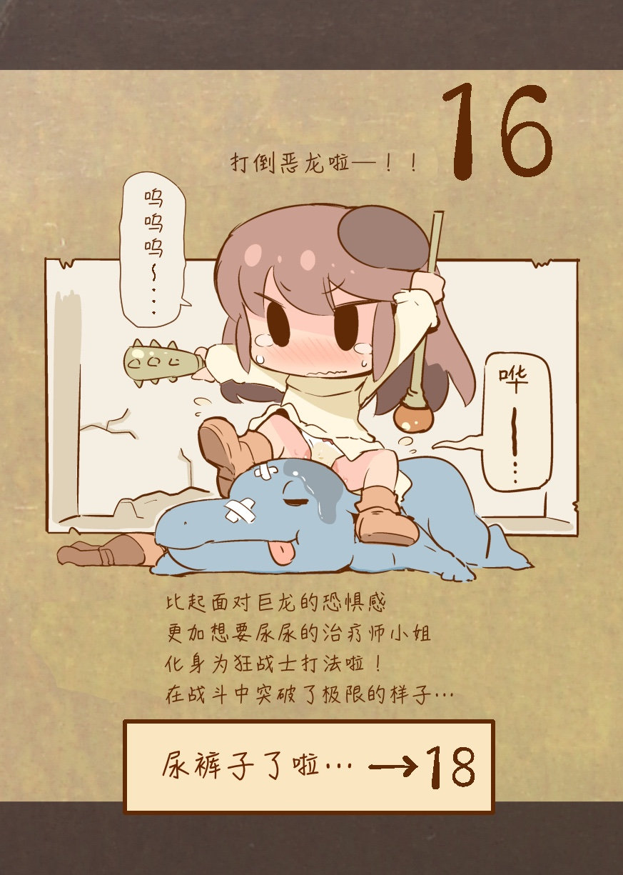 短篇17