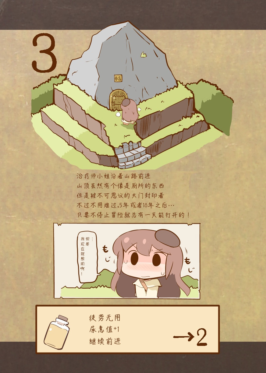 短篇4