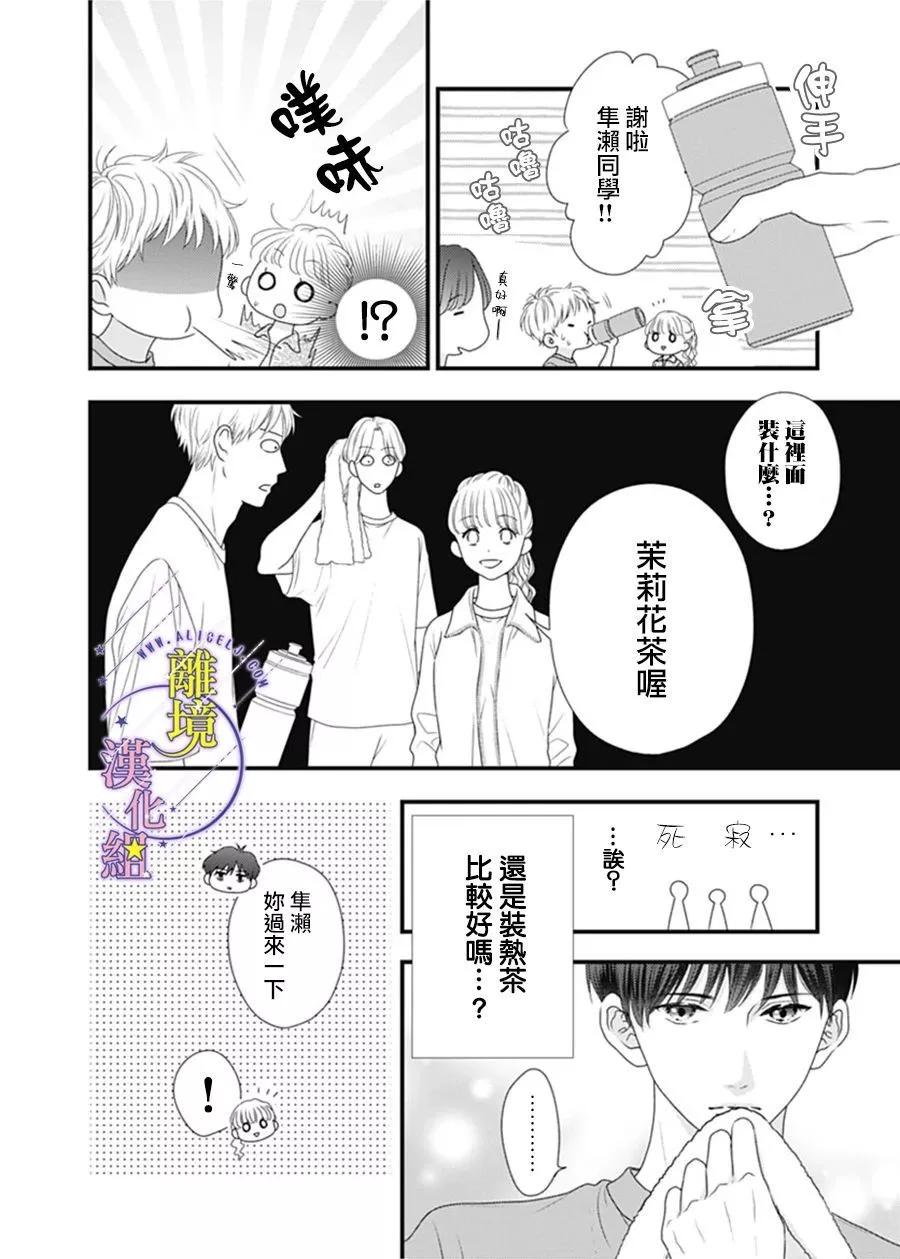 短篇11