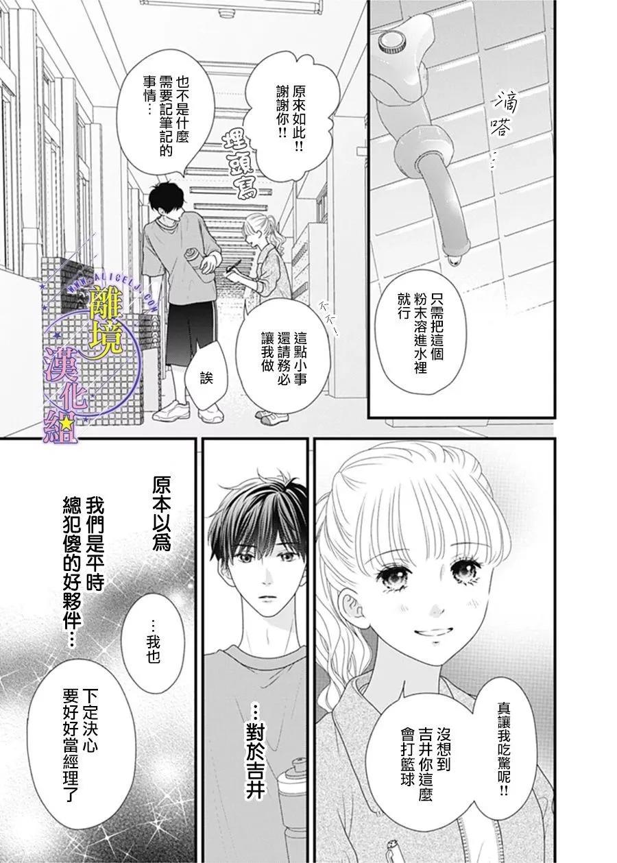 短篇12