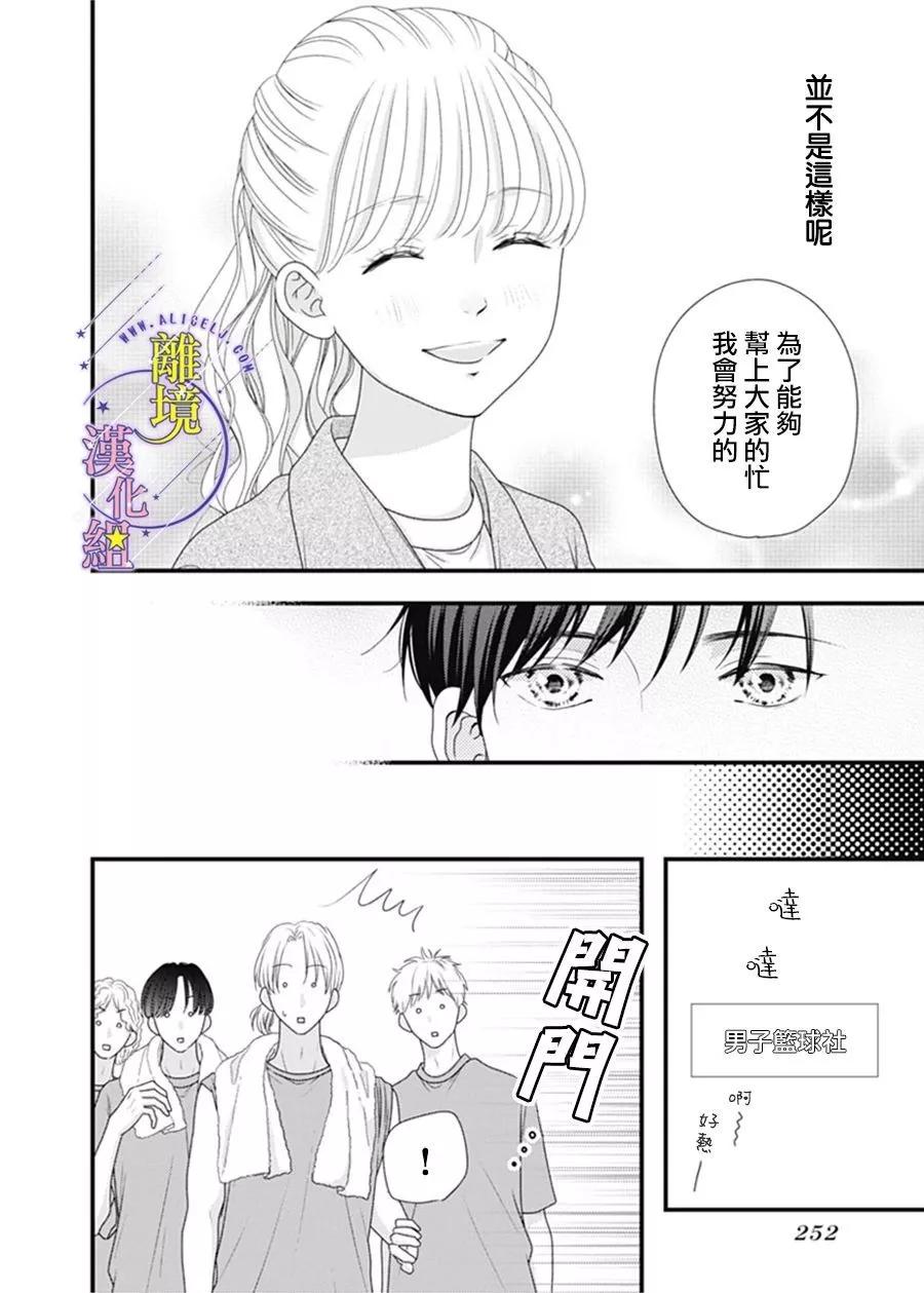 短篇13