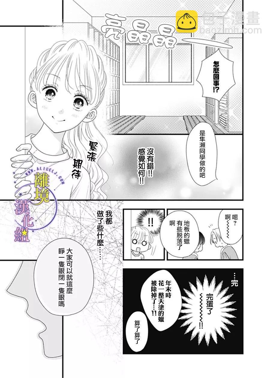 短篇14