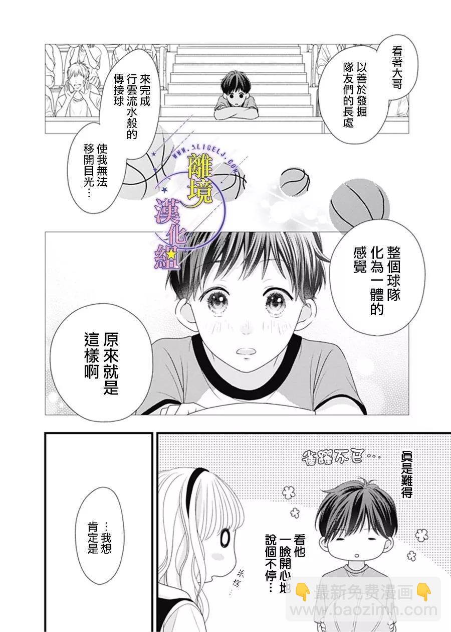 短篇19