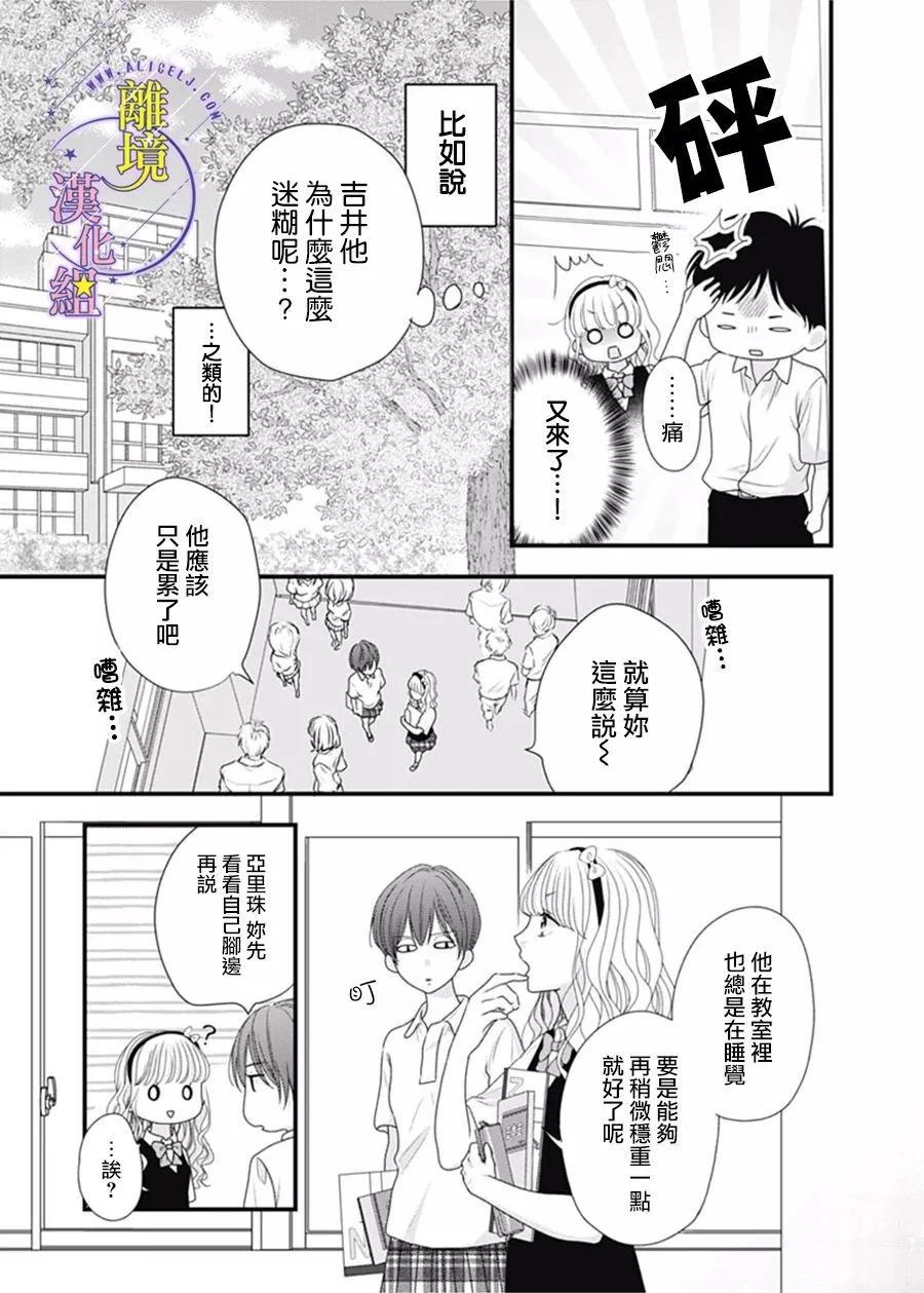 短篇2