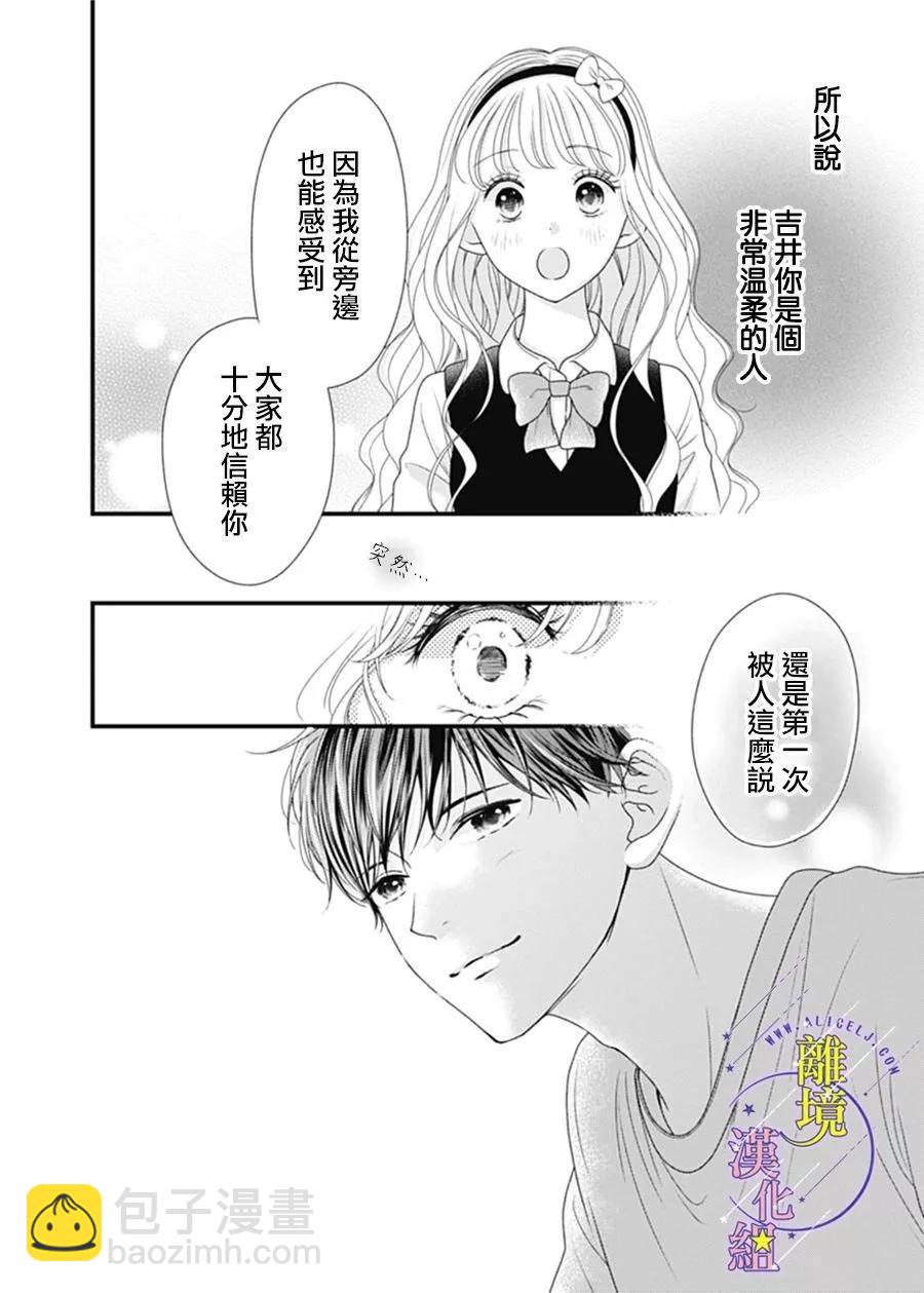 短篇21