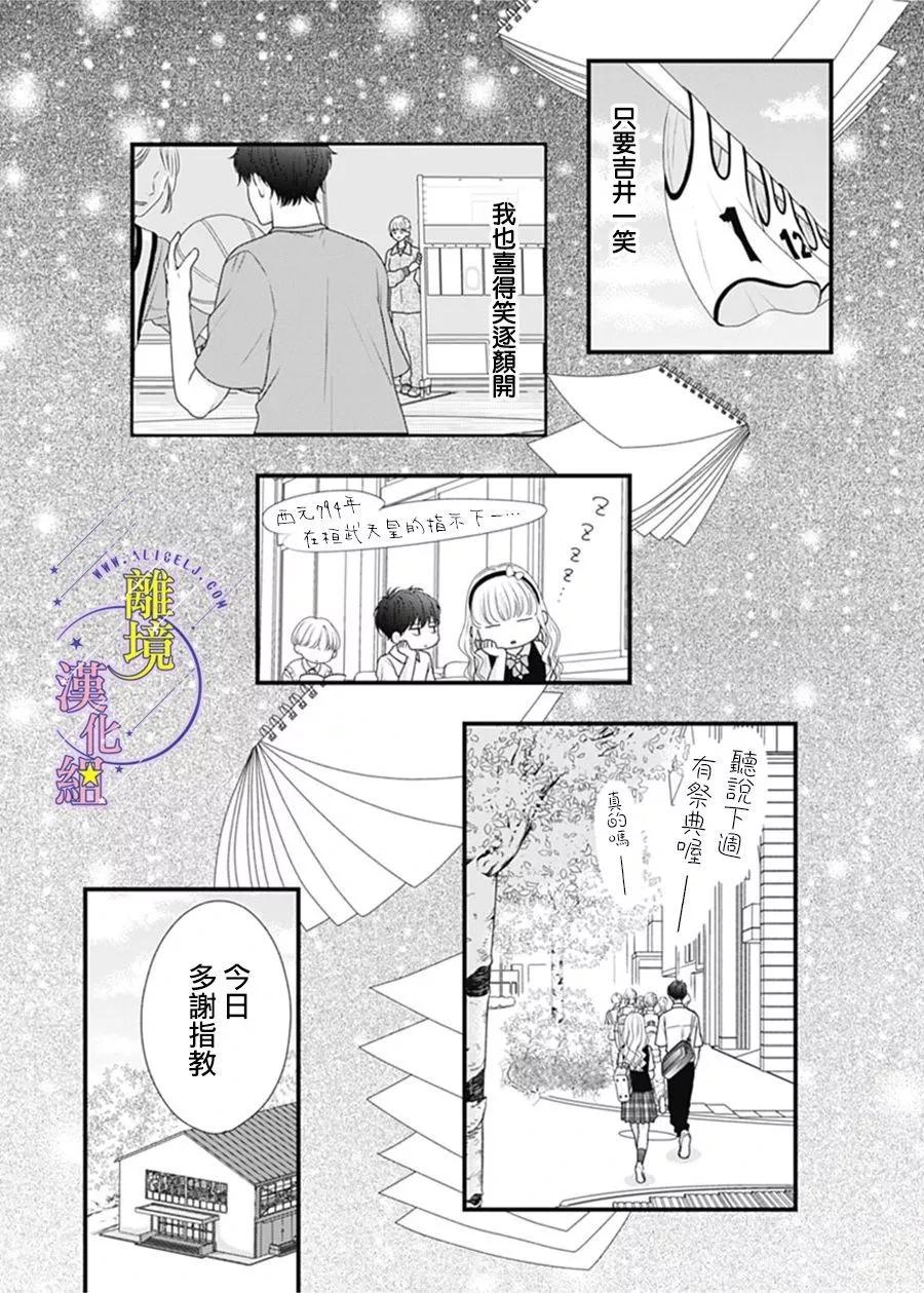 短篇22