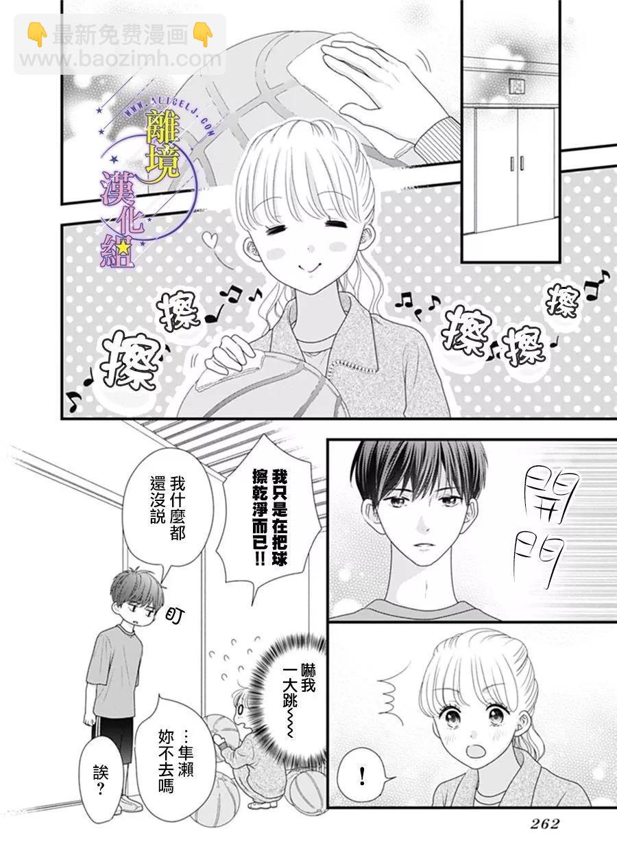 短篇23