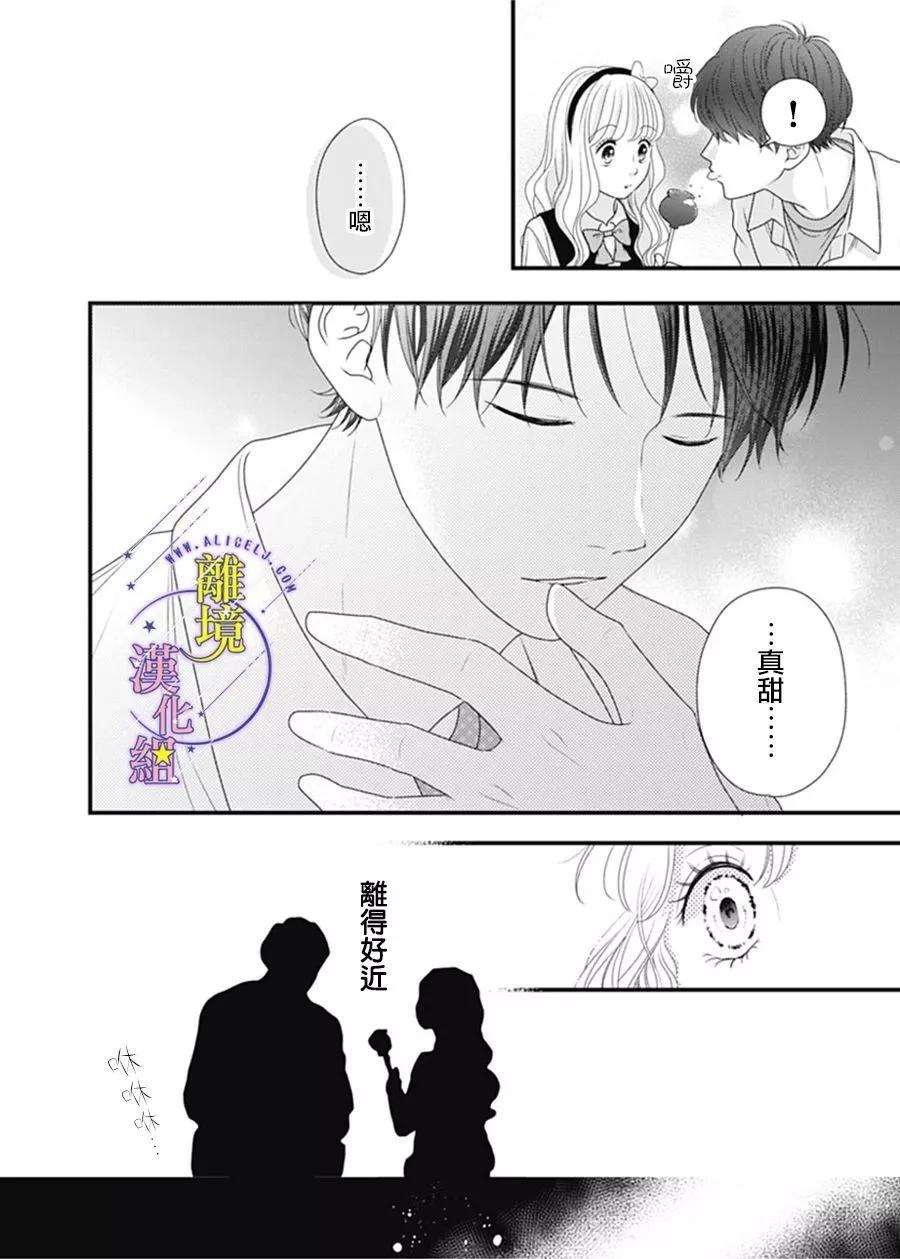 短篇27