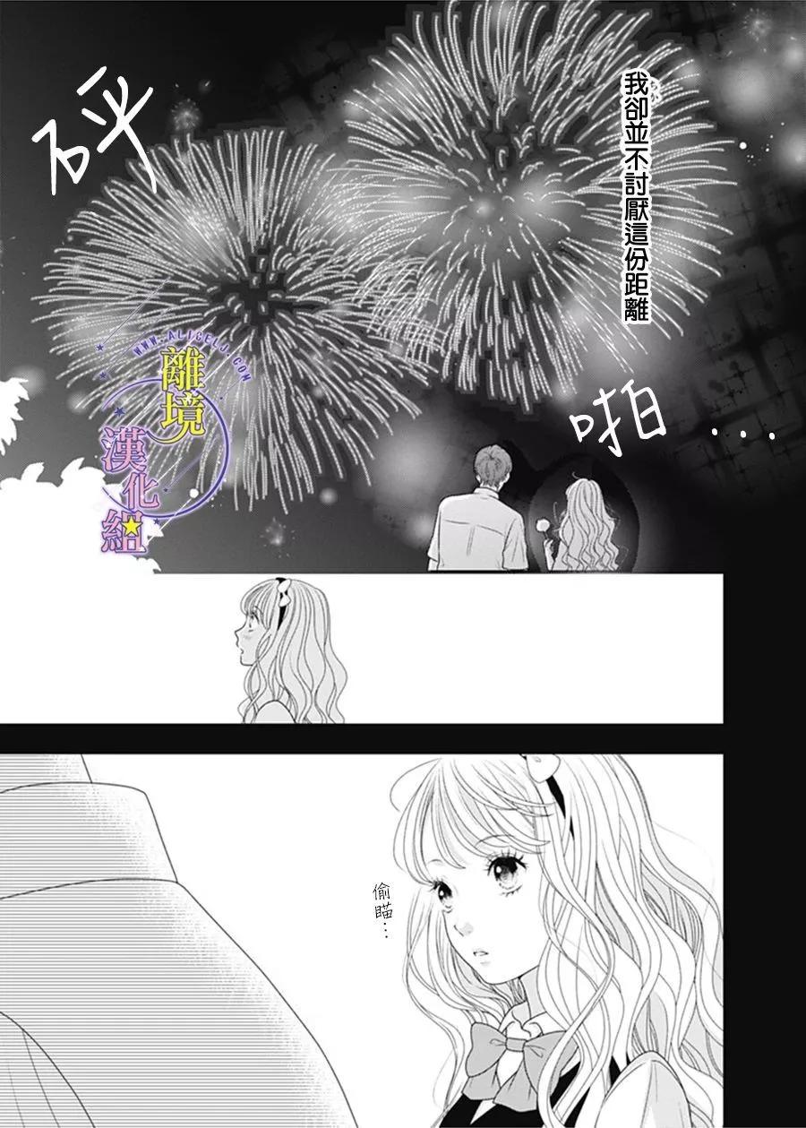 短篇28