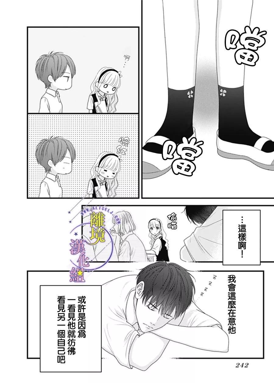 短篇3