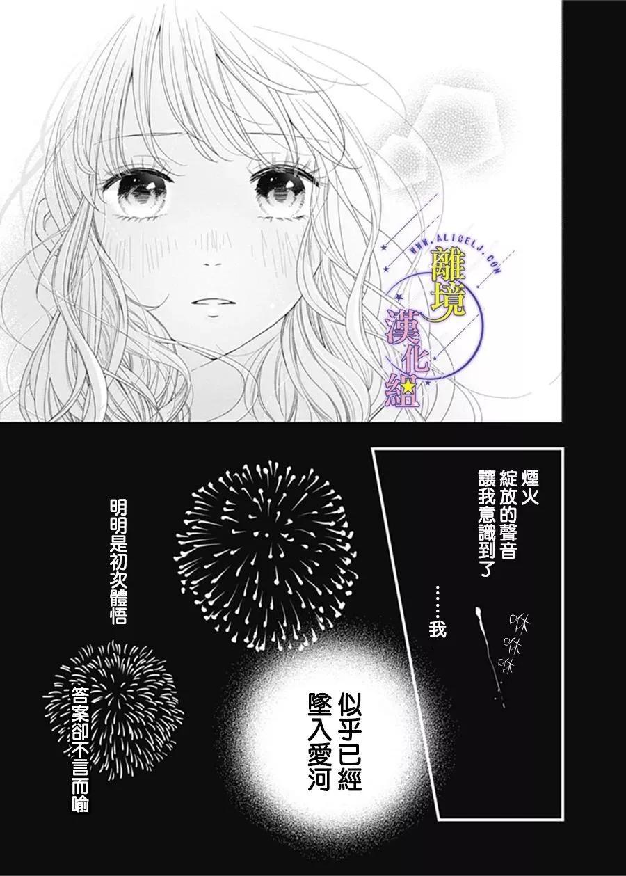 短篇30