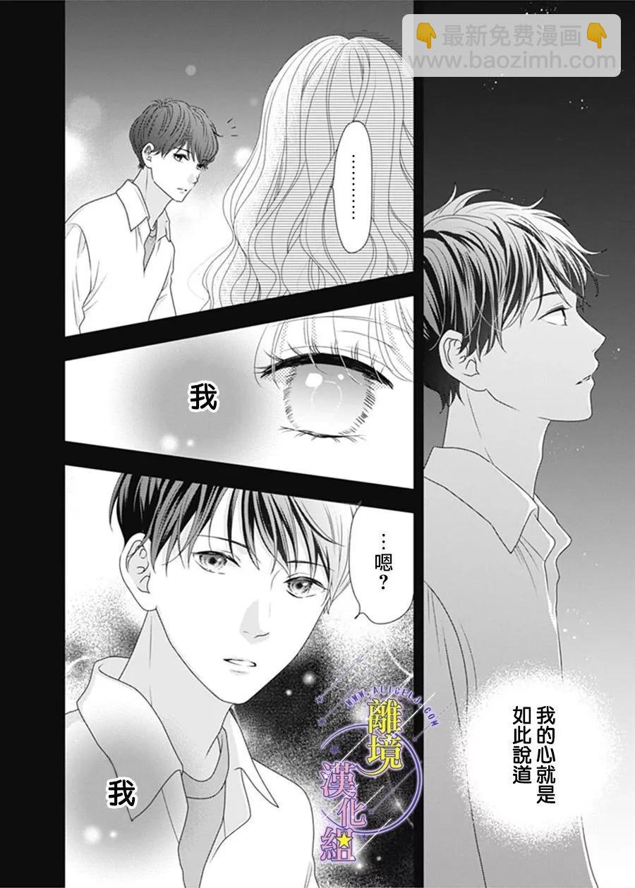 短篇31