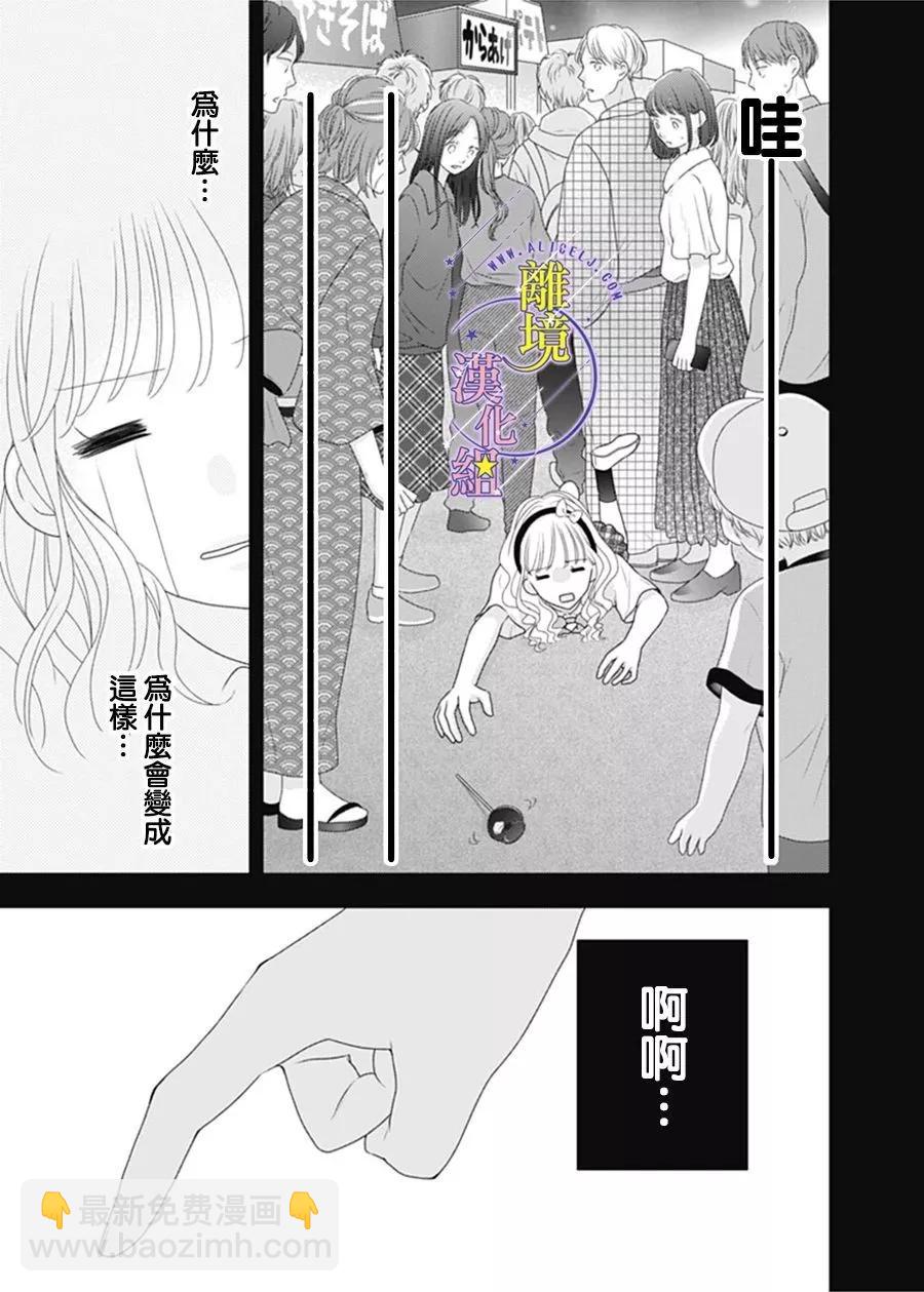短篇34