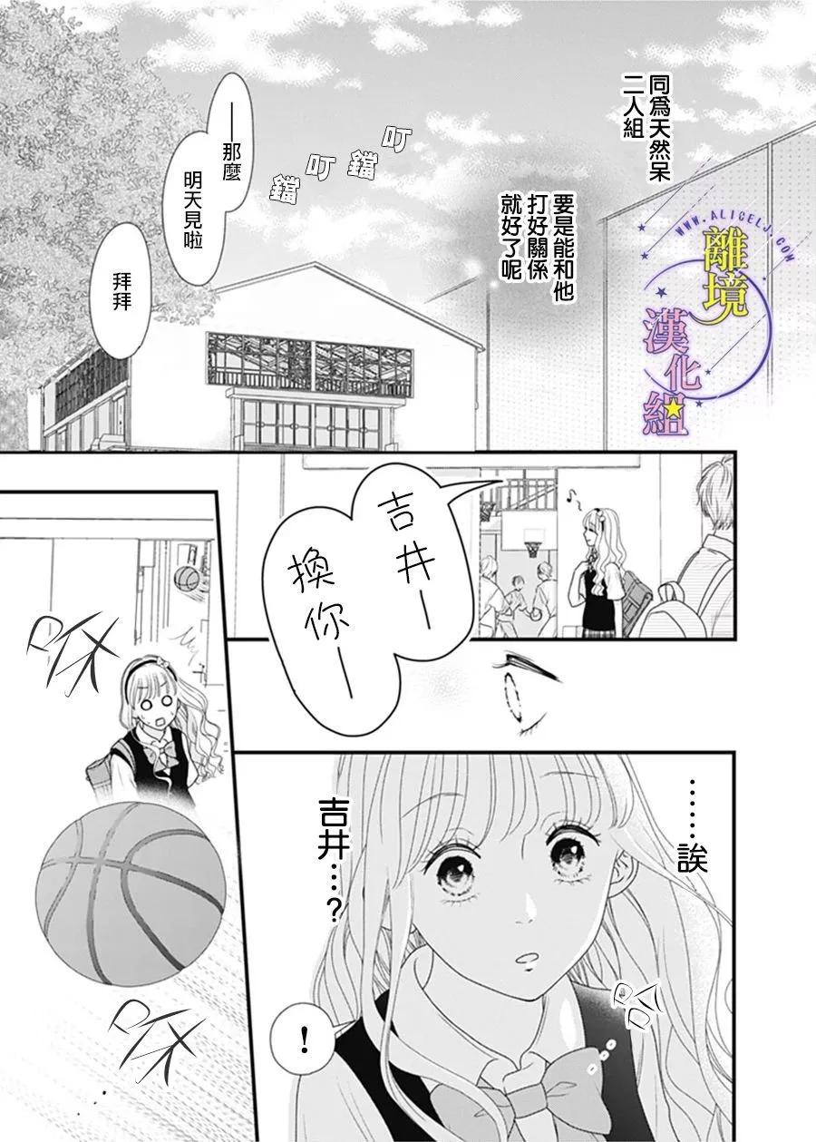短篇4
