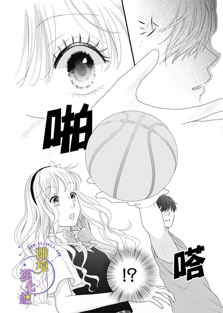短篇5
