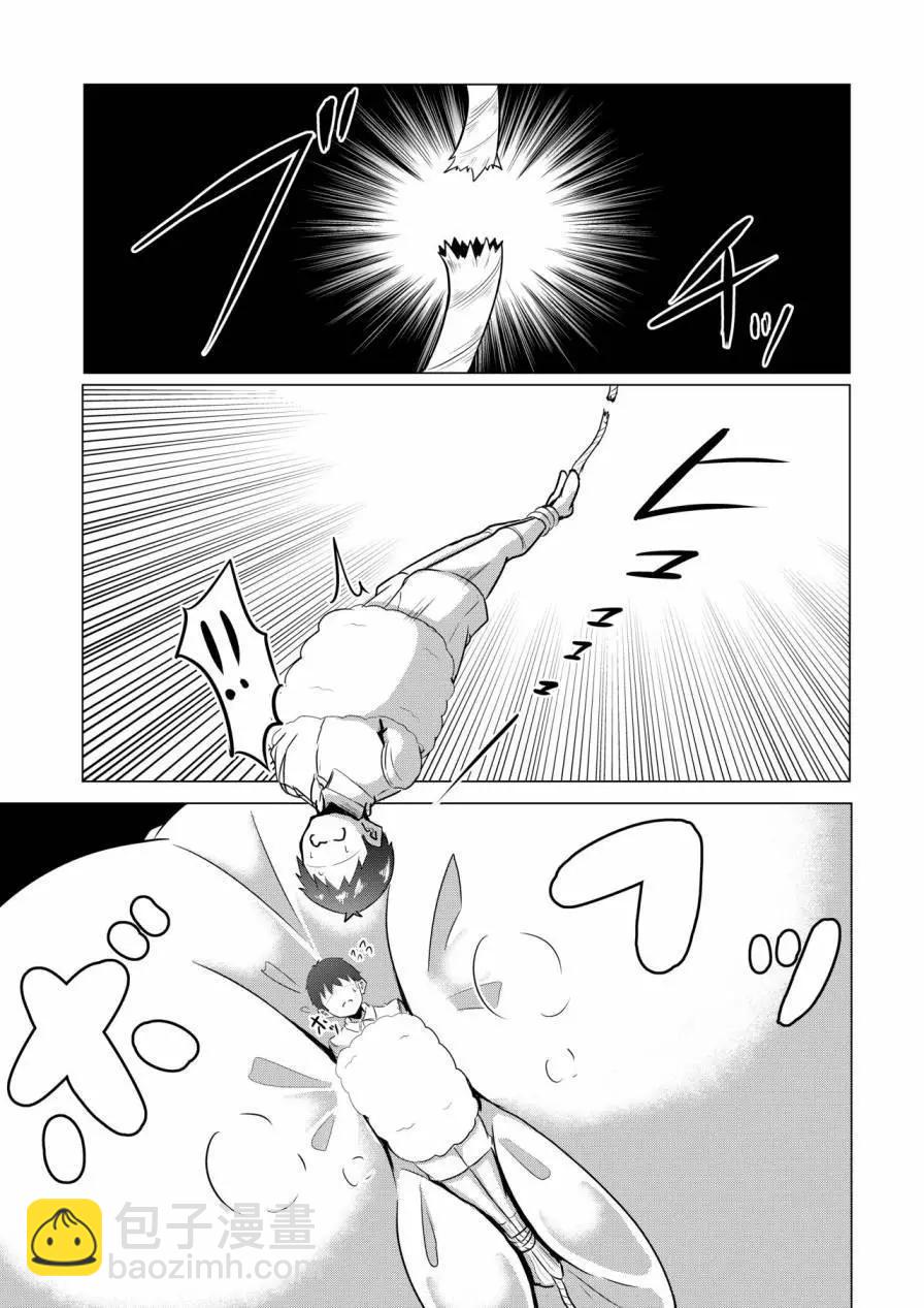 短篇19