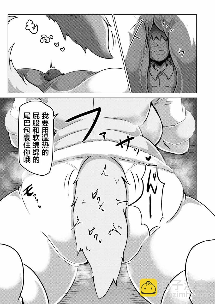 短篇21