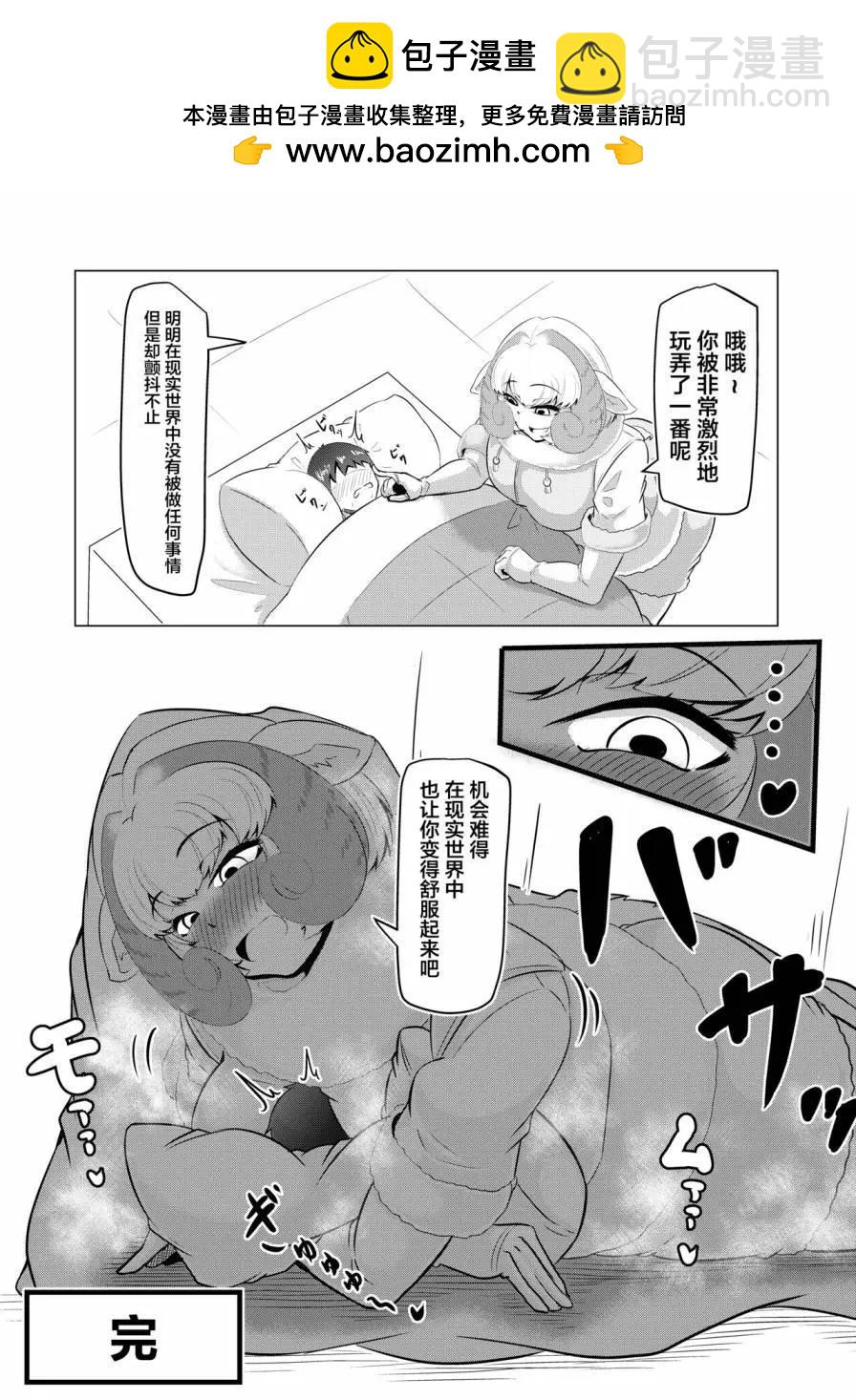 短篇24