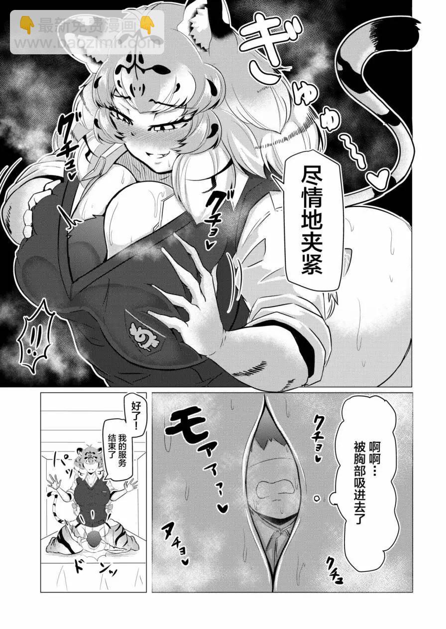 短篇7