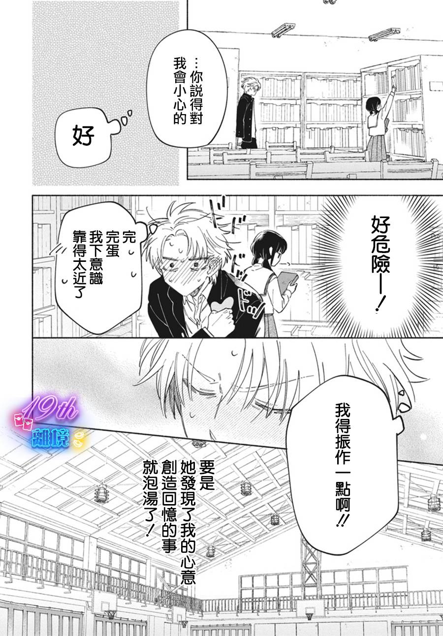 短篇11