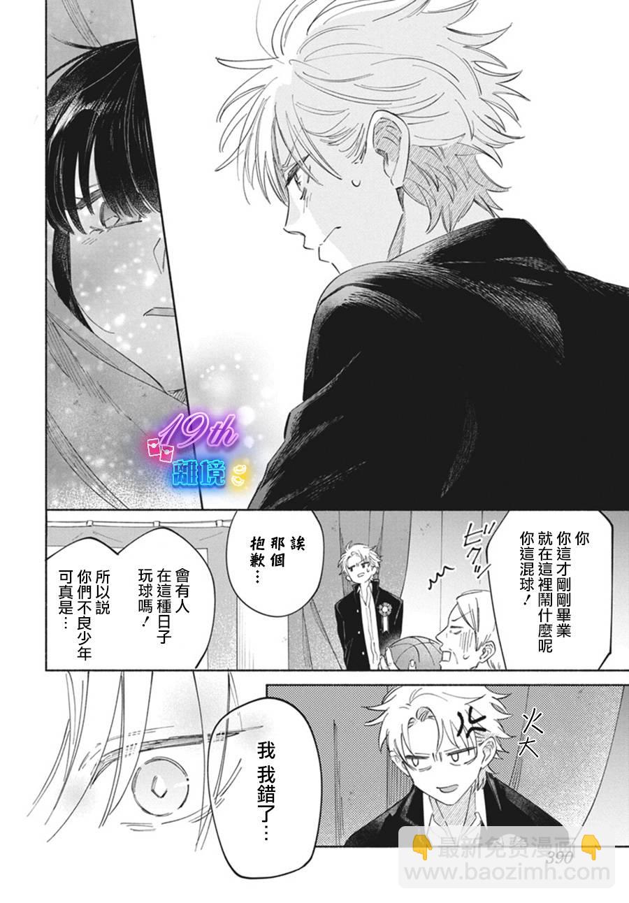 短篇15