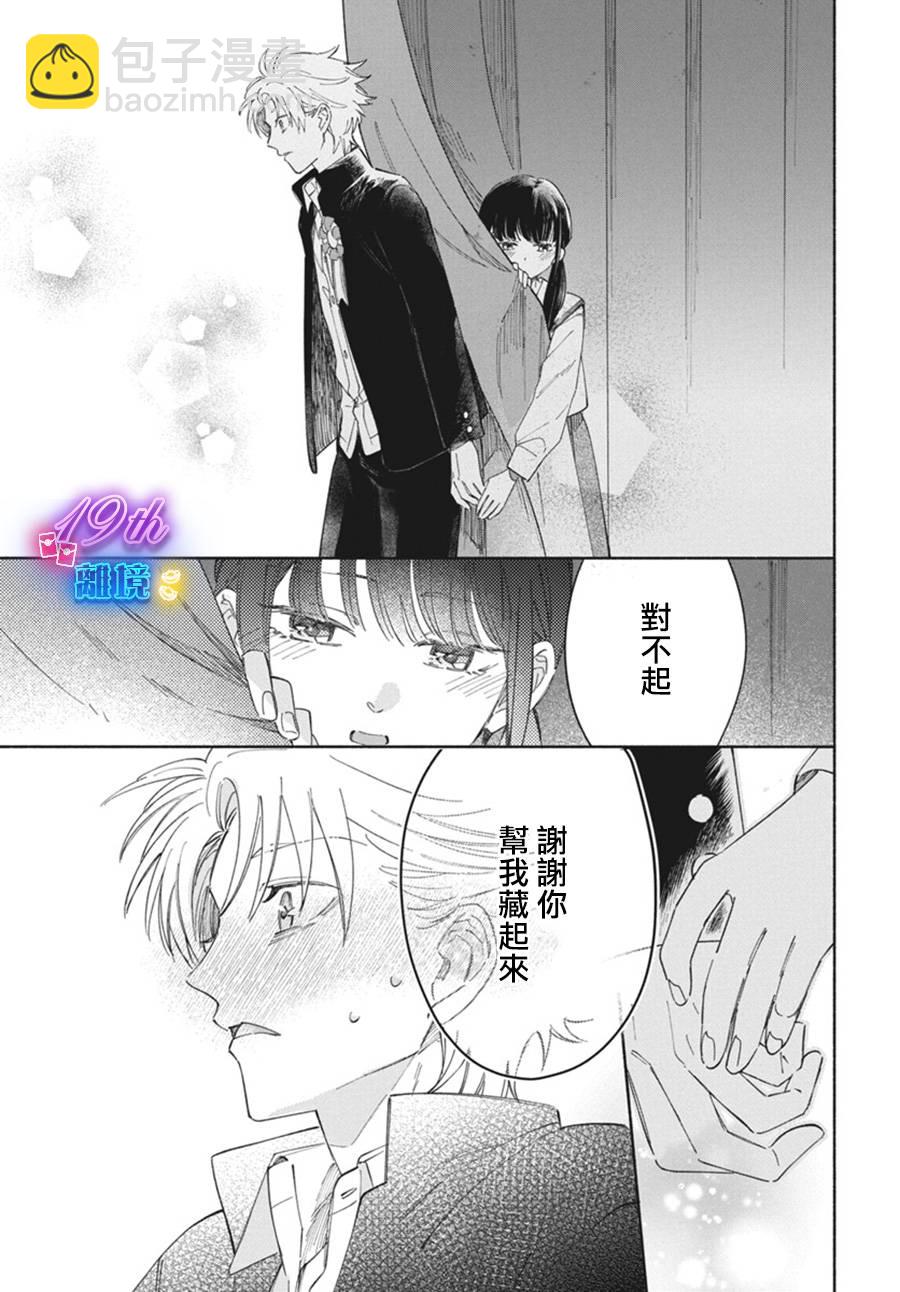 短篇16