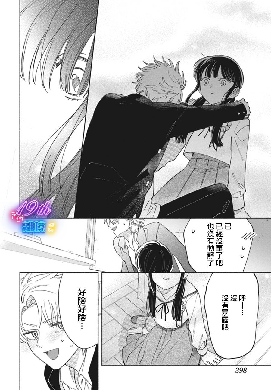 短篇23