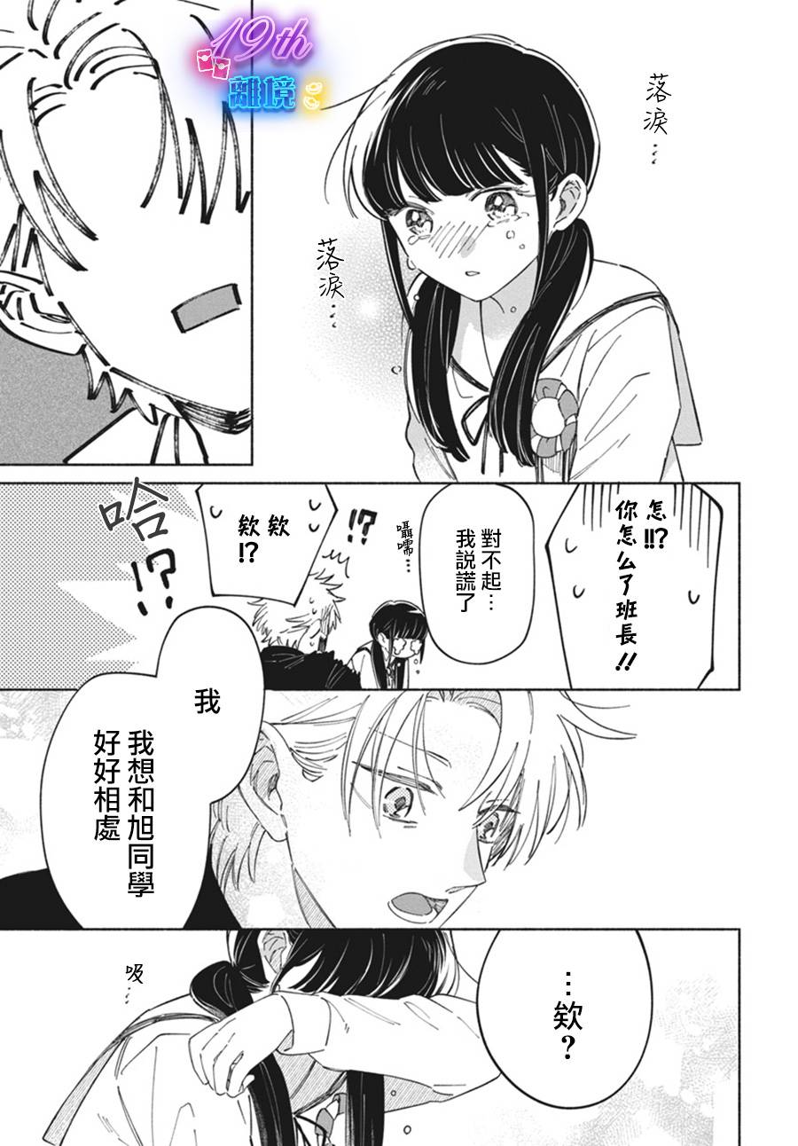 短篇24