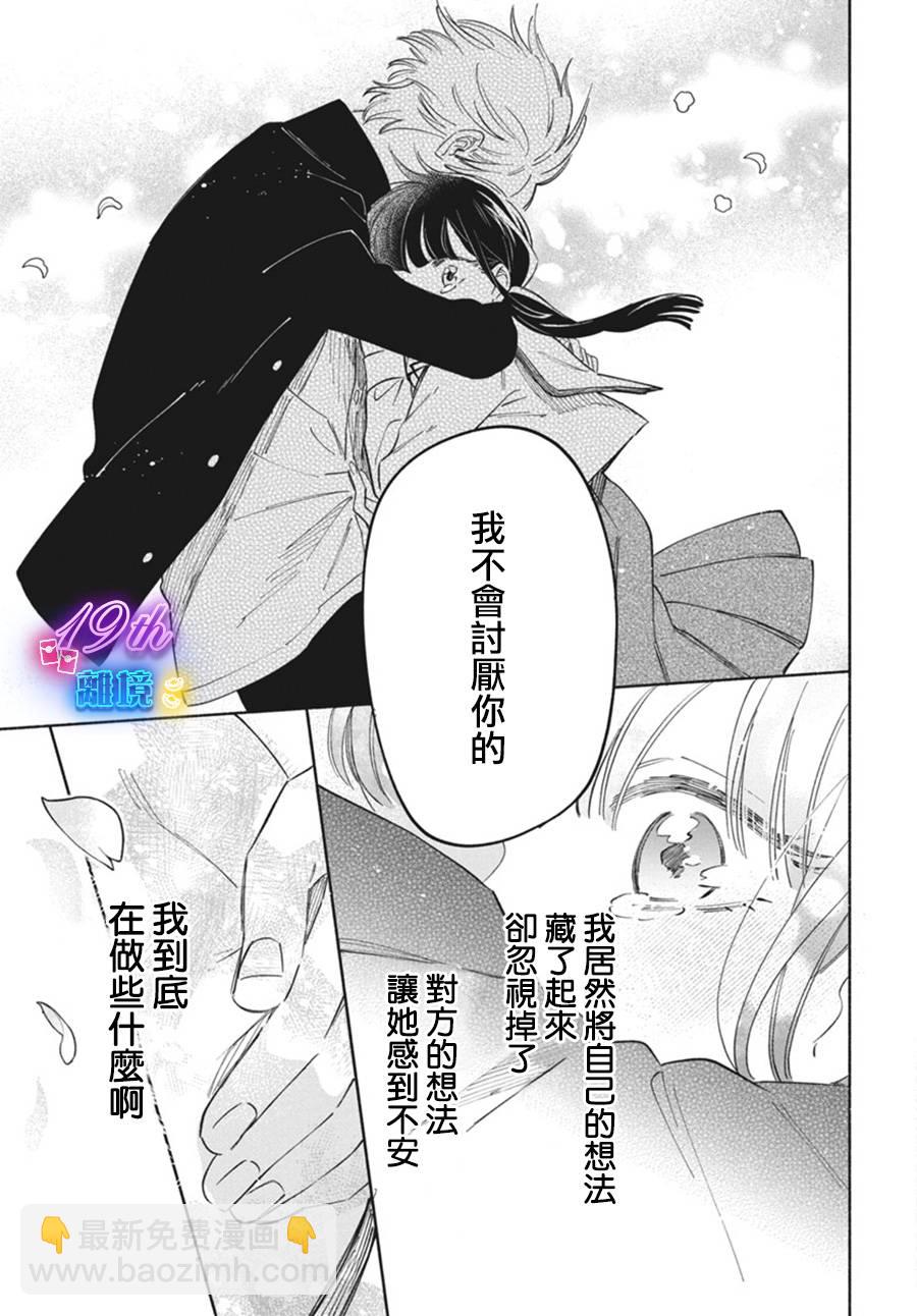 短篇28