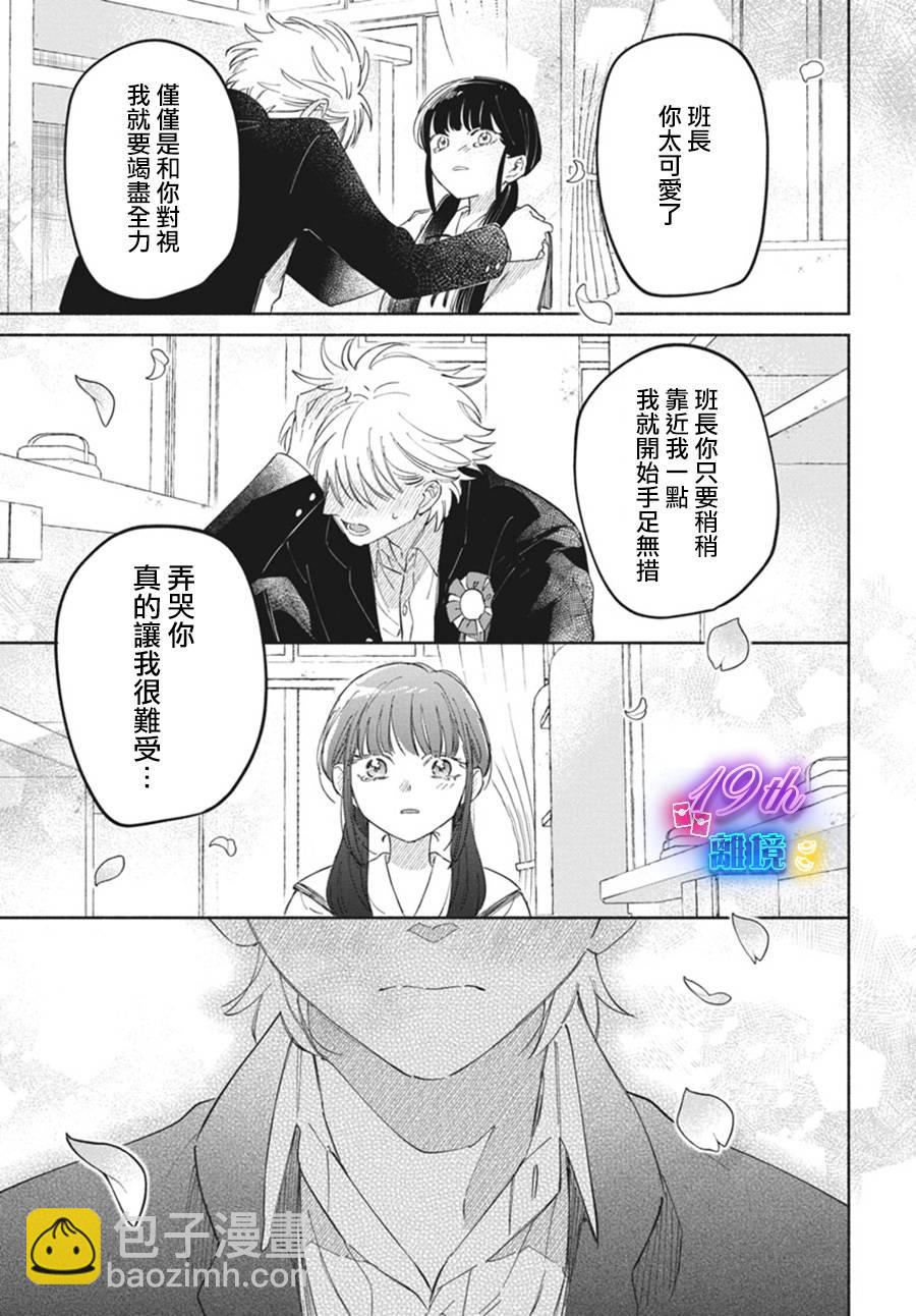 短篇30